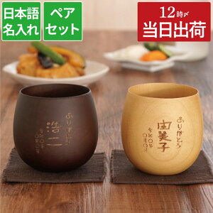 初任給 初ボーナス 両親 お母さん お父さん 祖父母 プレゼント ギフト 感謝状 初ボーナス・初任給専用ギフト 子育て感謝状付き夫婦箸＆箸置きセット「春日」-ファルベ - プレゼント＆ギフトのギフトモール