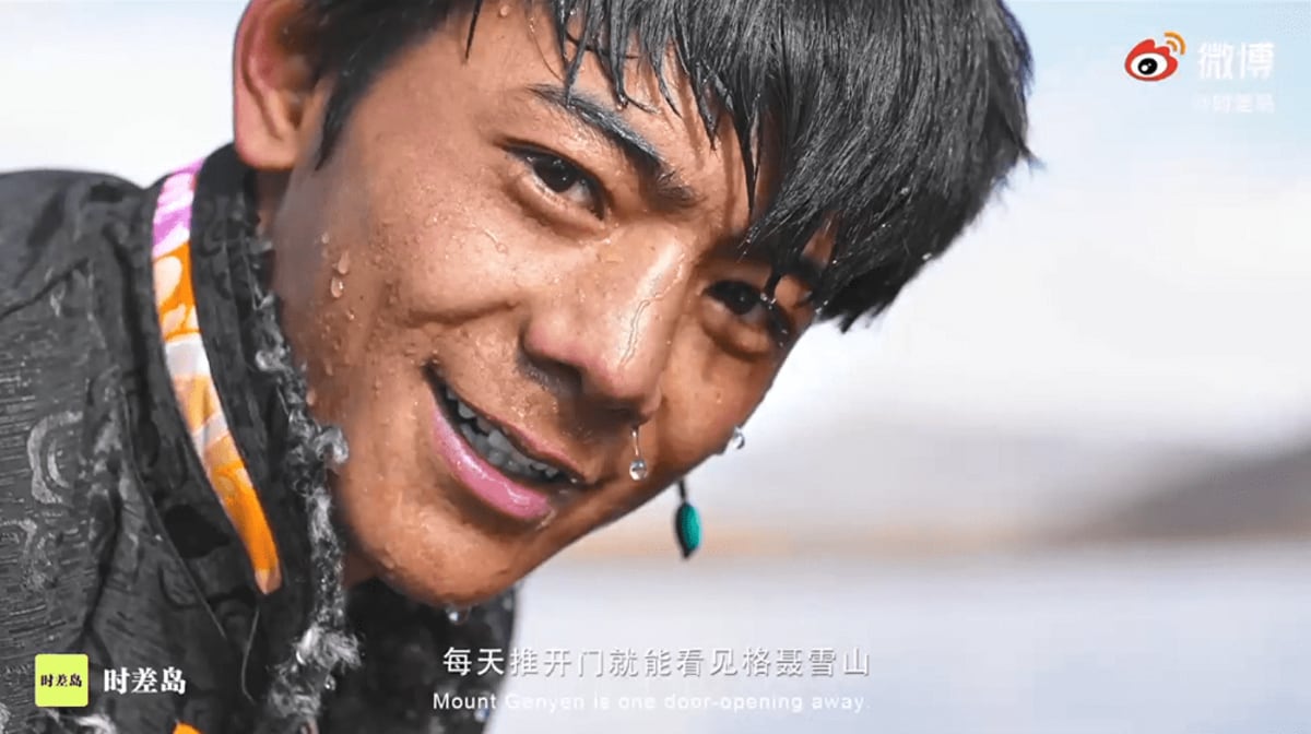 ∇＾• • •丁真超话 丁真 丁真珍珠 真真 litangdingzhendingzhentenzintsundue