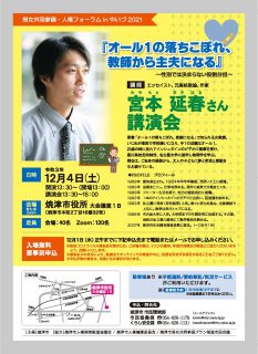 宇治センターの日曜日のメンバー紹介🩷 日曜日 10:15- 守屋FC & のんちゃん 11:45- 宮本FC & のんちゃん今後とも、よろしくお願いします🥰jazzerciseジャザサイズダンスフィットネス有酸素運動筋トレストレッチ脂肪燃焼workout託児託児サービス