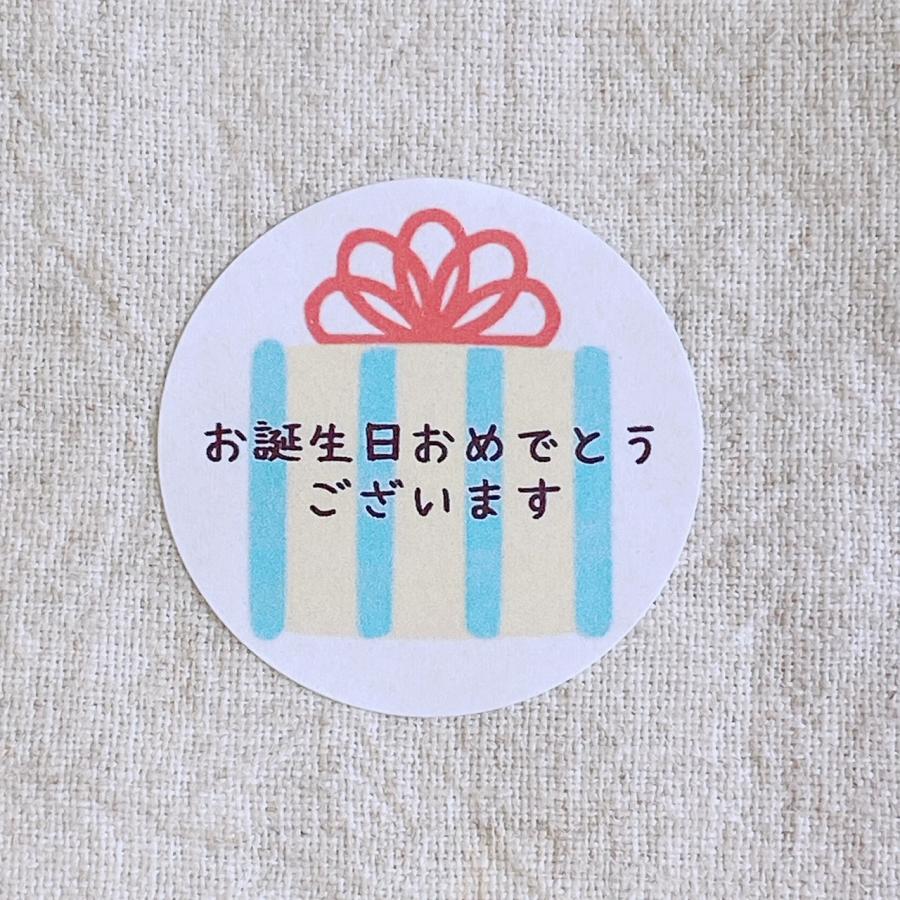 ☆誕生日のお祝いが遅れた時の英文メッセージ例☆英語の勉強、留学不要!ゼロからレベル高い英語を身につけるブログ