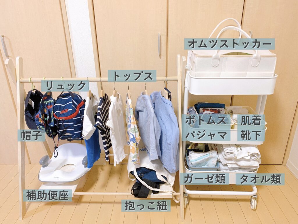 ベビー服の収納どうしよう？選び方とおすすめ収納アイテム5選COVEARTH MAGAZINE