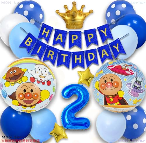 deerzon 1歳 誕生日 飾り付け 乗り物 働く車 バルーン 風船 セット 2歳 3歳 男の子 女の子 バースデー ファーストバースデー 数字 数字 バルーンデラックス 1グッドスマイリー BASE店