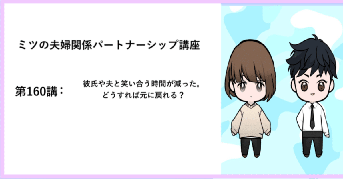 ふたりの相性はバッチリ！ 最高に気が合うカップルの嬉しいサイン7つ女子力アップCafe Googirl