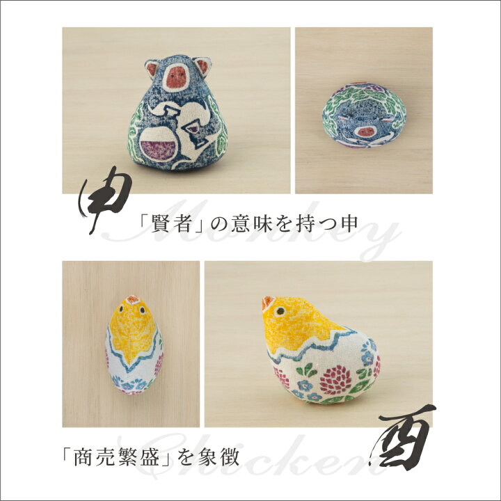 2024年 干支 手作りキット 辰 龍 たつ 手作りキット 置物 ちりめん ぬいぐるみ キット 辰のお祝いお手玉その他手芸,季節商品,干支キット,干支キット辰手芸屋ドットコム