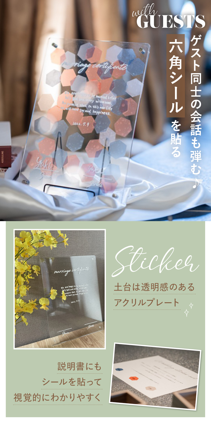 シーグラスの結婚証明書 夏婚 ゲスト参加型 その他オーダーメイド HaMyu 通販 17757495Creema クリーマ