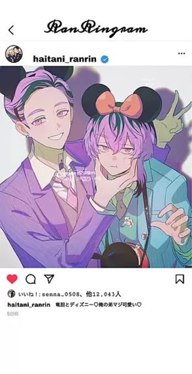 東京卍リベンジャーズ ご満悦な灰谷竜胆の誕生日記念イラスト登場