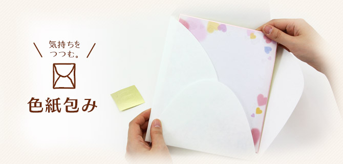 覚えておくと役に立つ！素敵な『ギフトラッピングアイデア』集めましたキナリノ