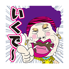 予算は89万円!76歳・万博おばあちゃん、開幕に気合い「毎日来る」Lmaga.jp