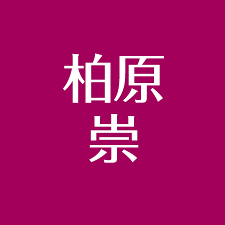 内田有紀と柏原崇が結婚しない理由5選！過去の傷害事件が影響している？30代元美容カウンセラーの美容ブログ