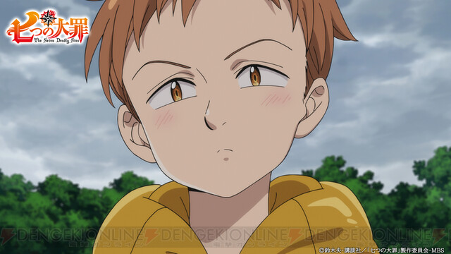七つの大罪 感想 <特別読み切り> 英雄の息子 バン Jr. ランスロット 「孤独な王子の物語」 最新ネタバレ感想: 七つの大罪 ネタバレ 感想‐無料情報局‐