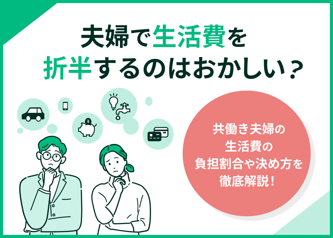 逆体格差カップル夫婦TikTok