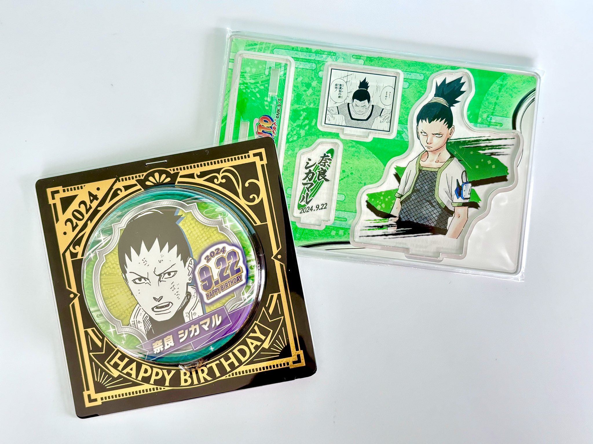 忍里：誕生日コラム Happy Birthday！本日9月22日は 奈良シカマルの誕生日！公式 ニジゲンノモリ