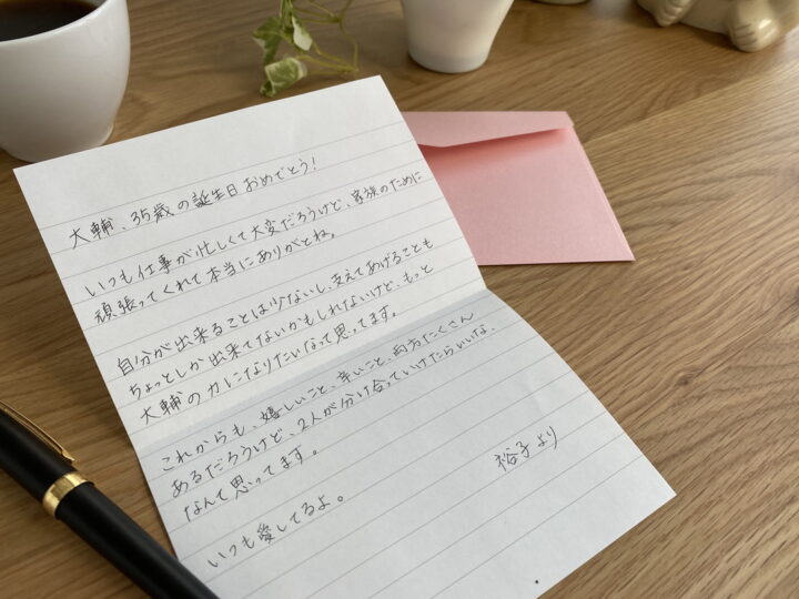 Papyrus バースデーカード 彼女用 彼女の誕生日に手紙を贈ろう!書き方の