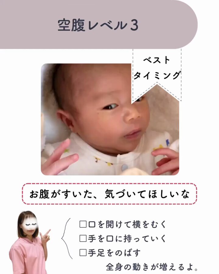 泡よだれ 生後1,2ヶ月の赤ちゃんが泡ふいてる。よだれの量もかなり多い。空腹のサイン