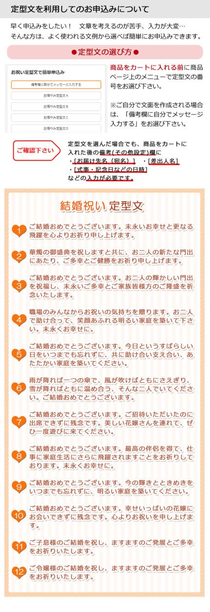 Amazon手品屋 ジャンボメッセージシート 「ご結婚おめでとうございます！」 バラバラの紙が一瞬でつながって大きな１枚のメッセージシートになるマジックマジック・手品おもちゃ