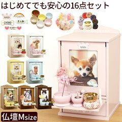 ペットのお供え・お悔やみの花プロのお花屋さんが厳選!フジテレビフラワーネット