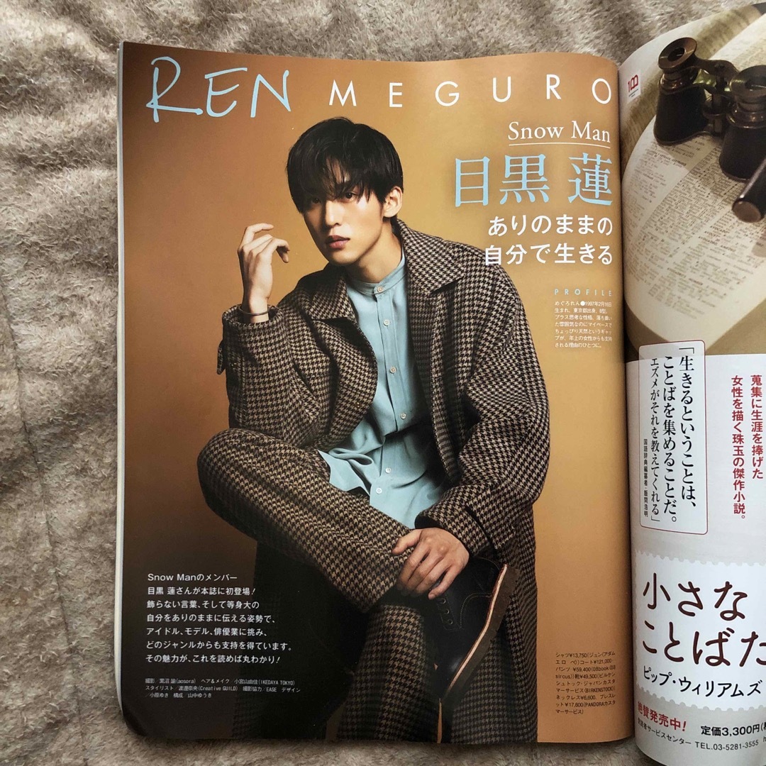 02_両手に提げた七面鳥とは？_ J.D.サリンジャー「エズメに捧ぐ——愛と汚辱のうちに」考察よ みかた研究室