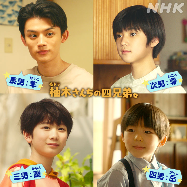 パパさようなら。４人での生活が始まりました