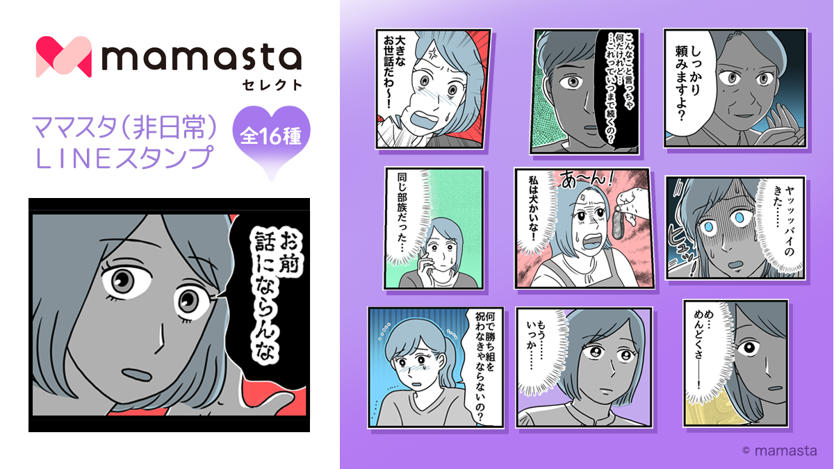 よし田@nemui_365dayX