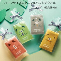 ２歳児 ずっとずっと大好き♡ - 新着情報 - はやて保育園