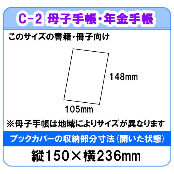 スケーター SKATER 不織布 母子手帳 ケース I'm ドラえもん サンリオ 17×24cm BMAN1-Aプレゼント 入学祝い 保育園 子供女の子 キティちゃん かわいい: 生活雑貨 どんぐりの木 - 通販 - Yahoo!ショッピング