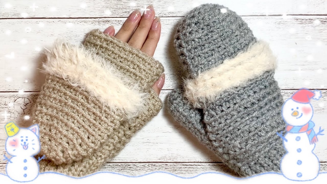 かぎ針編み「ミトン2014」編み図 – Ronique Store