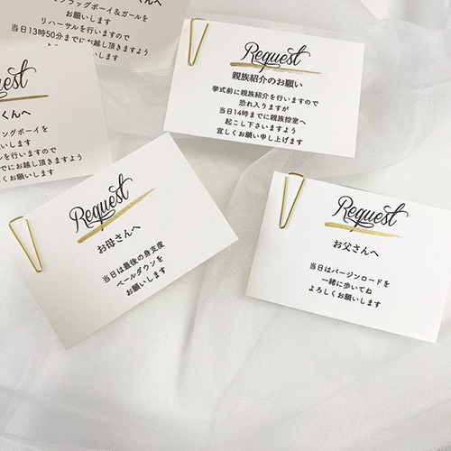 席札のメッセージどうした？コピペできる親戚へのメッセージ文例アツメル結婚式レシピ 買える結婚式アイテム WeddingMart ウェディングマート