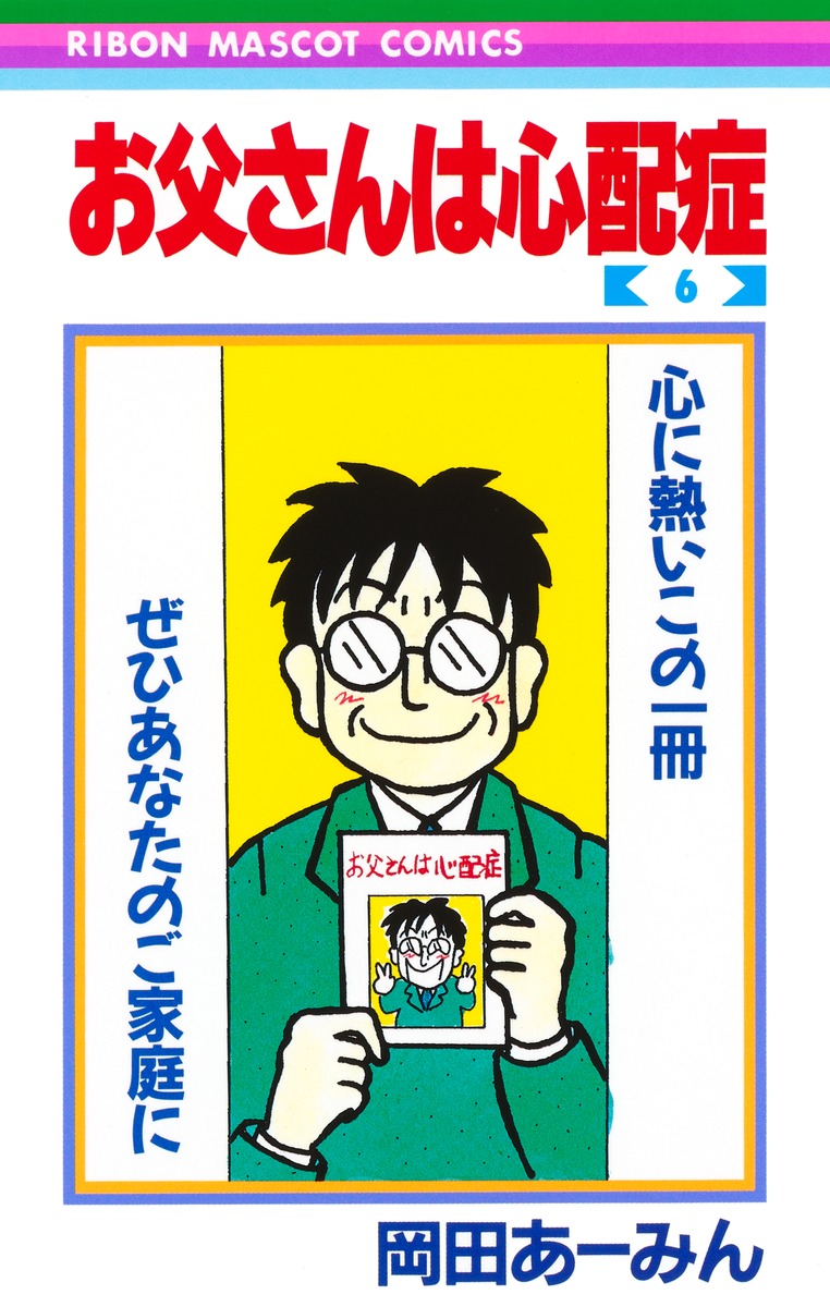 今どきの「父親の呼び名」事情！パパ、お父さん、おやじ 子どもから何て呼ばれてる？kufura クフラ 小学館公式