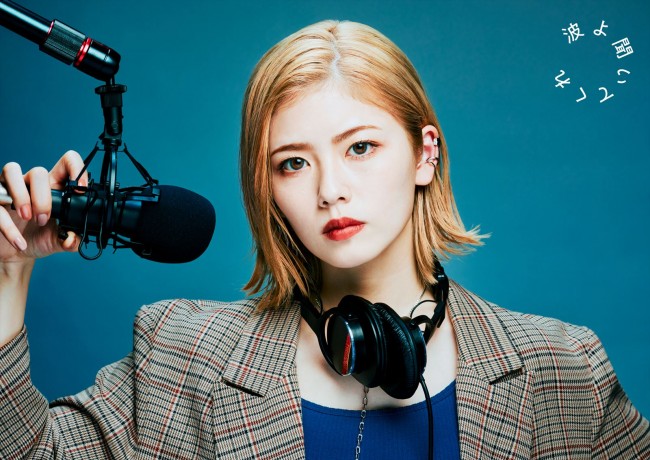 小芝風花さんデビュー10年で語る本音 「目標、実現しなかった」毎日新聞