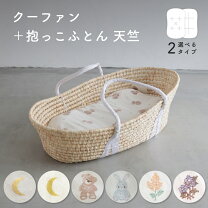 バスケット クーハン の作り方Boo Clay の子供たち