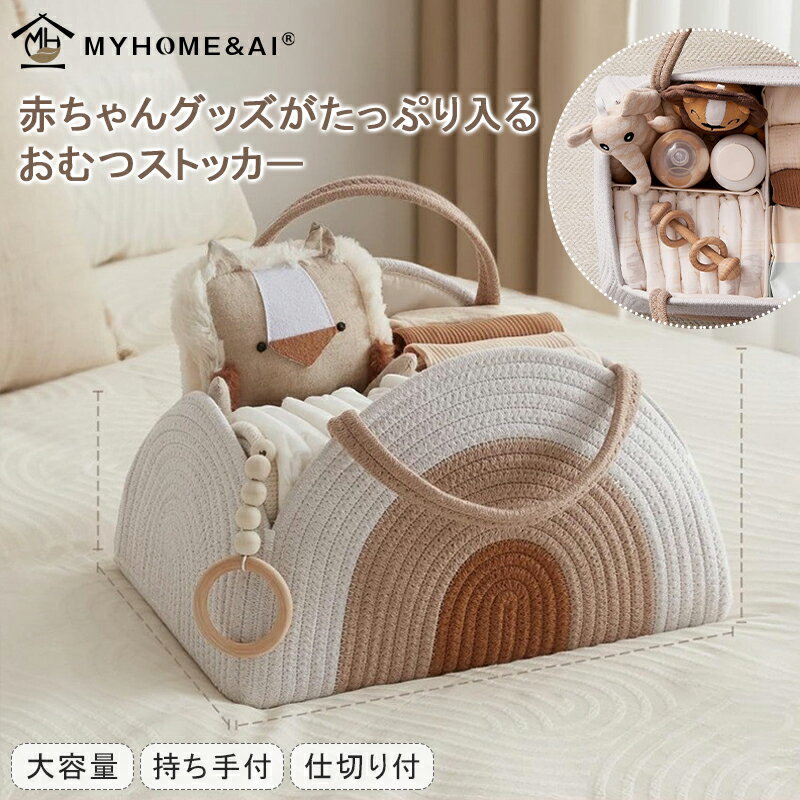 マンガでわかる！ストレスフリーな、ベビー収納とは？ベネッセ公式通販「たまひよSHOP」-マタニティ・ベビー用品