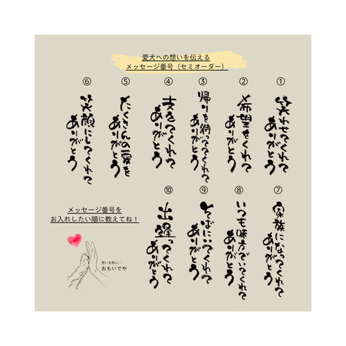 ペット お悔やみ 犬 お線香 メッセージ 贈り物 お悔やみの言葉 手紙 言葉 お供え物 線香 「虹のかなた」カメヤマペット線香 ペットろうそくペット供養