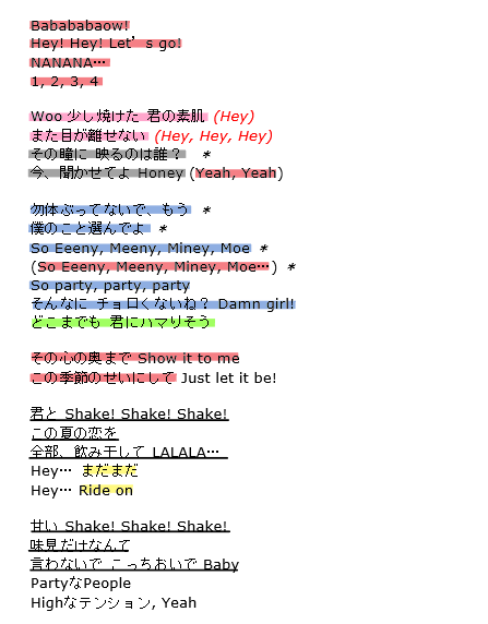 パリピ パーティーピーポー の意味とは？20個の特徴で具体的に解説クイズキャッスル百科事典Quiz Castle