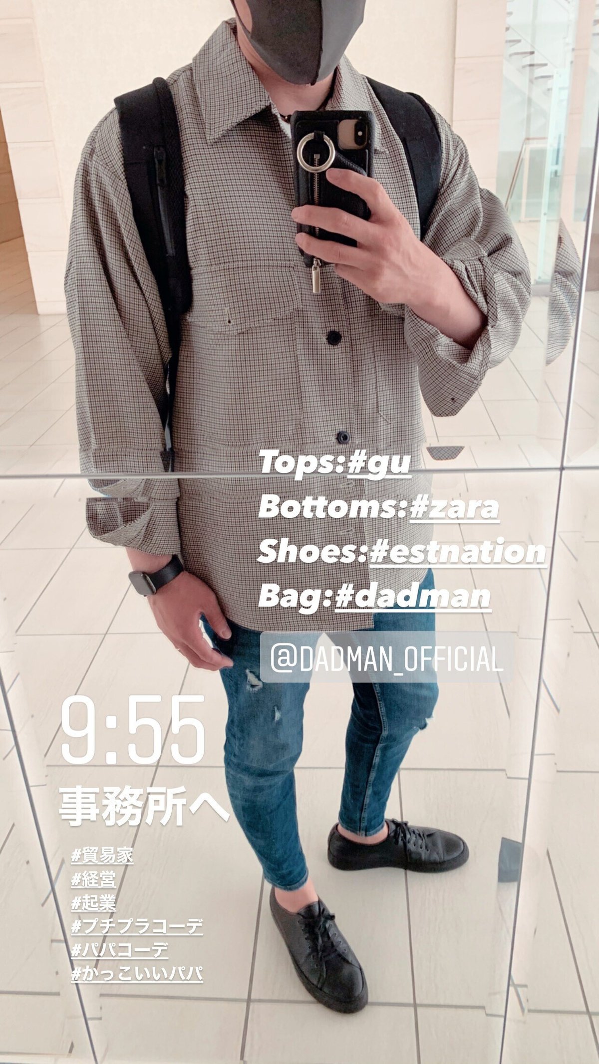 父娘溺愛イケメンTikTok