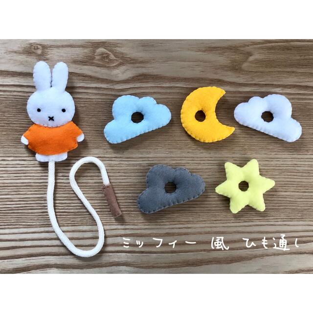 ひも通し４種🎥作り方のYou Tubeのリンクをプロフィールに載せています。 作品No.044です。よろしければ、ご視聴頂けると嬉しいです🙇‍♀️ 成長に合わせた紐通しを4種類！作り方と遊び方を紹介します ①ボトルに輪っかを通そう ②棒に差す遊び③ホースの紐通し ④