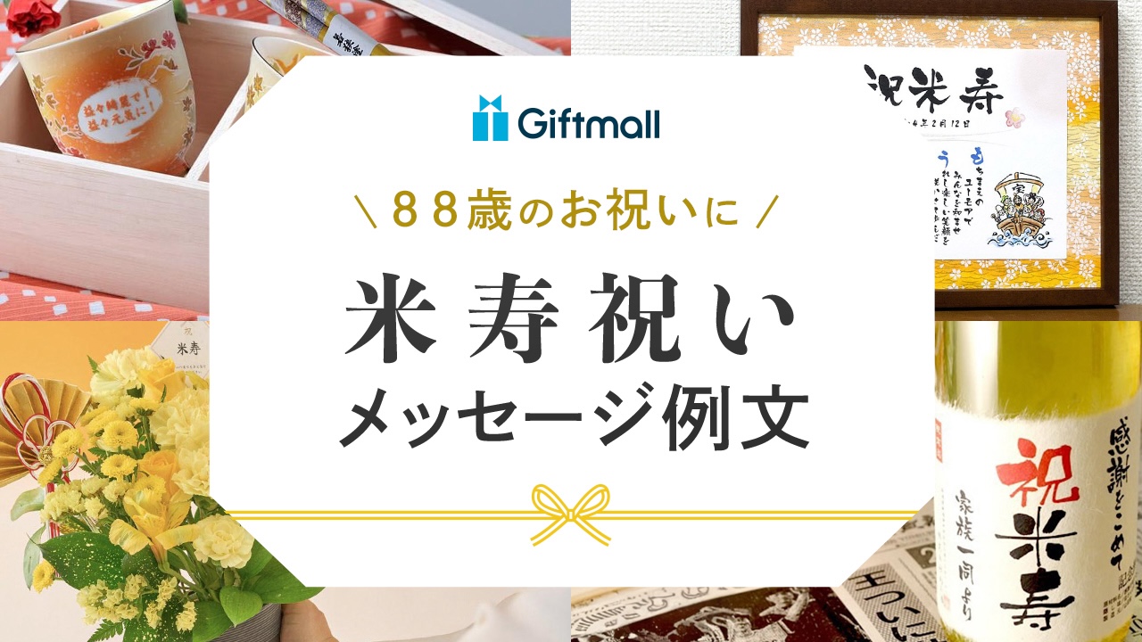 77歳の喜寿祝いのプレゼントなら イラストの書、ほんわか猫、MORNING-感謝の筆文字 公式ショップ 一生モノ。感動モノ。贈るなら本モノを