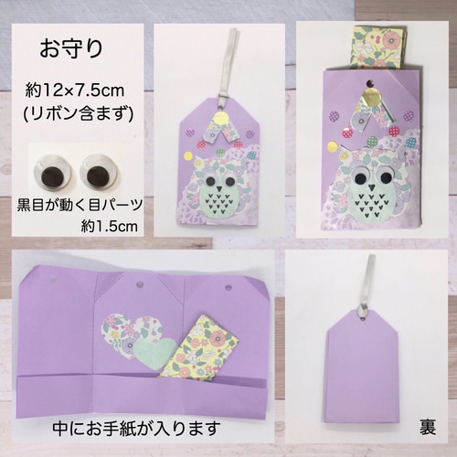 □敬老のプレゼント作り～あかり組・ひかり組～□ YOU鐘木こども園社会福祉法人 勇樹会