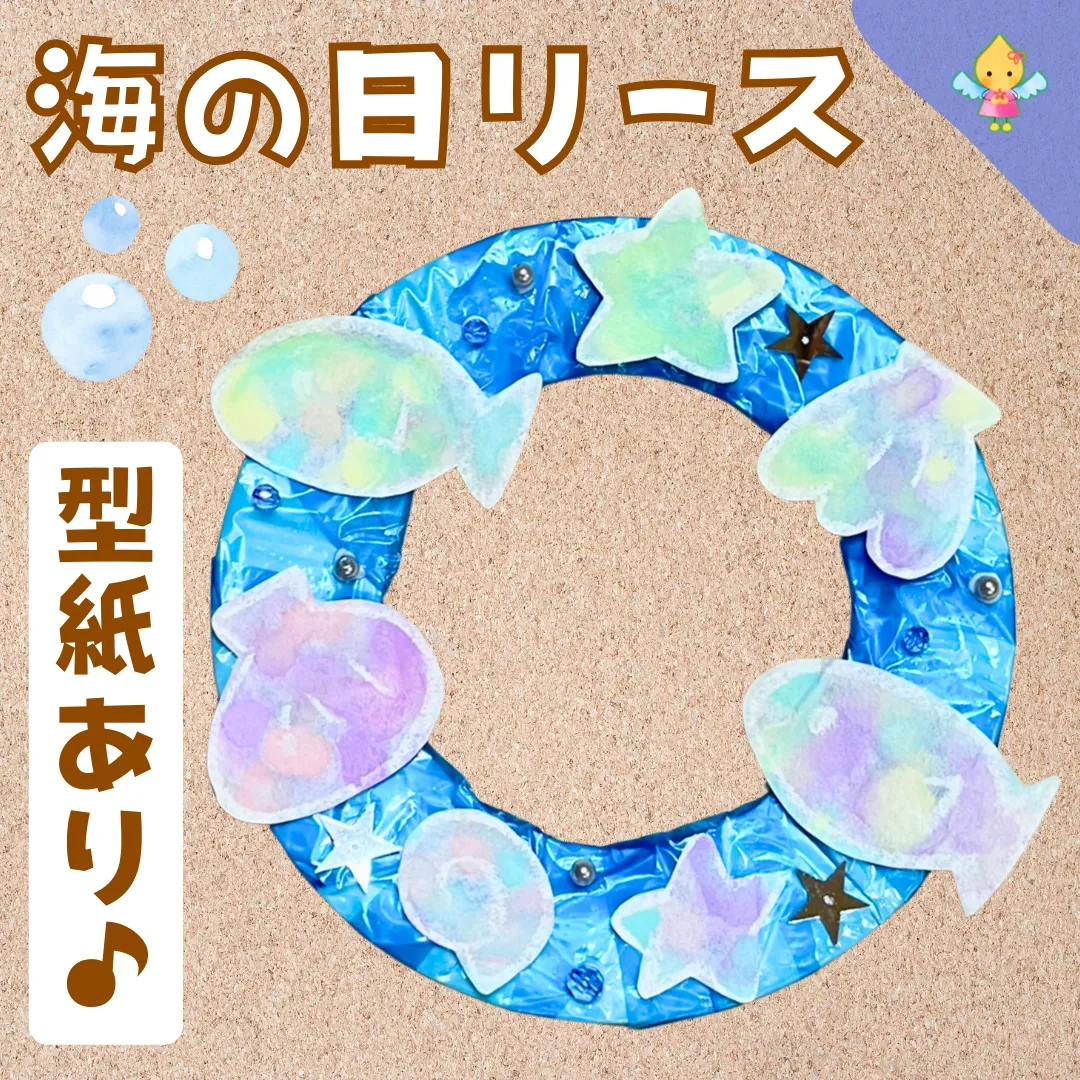 Amazonどうぶつ風鈴 制作キット 夏制作 画用紙 工作 図工 保育園 幼稚園 保育教材手芸・画材 通販