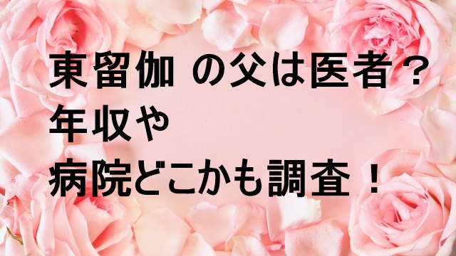 少し風が涼しくなり、夏の終わりを感じます ☘️ 3年ぶりに北海道へ帰省し、とても充実していました✨ ． 幸福駅と言われる帯広の廃駅へ。当時の車両がそのまま置かれていて、家族みんなで楽しみました🚃 さらに小樽にも足を伸ばし、 愛犬コパンは初北海道を満喫し