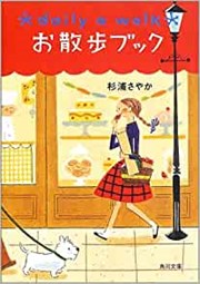 杉浦さやか@saa_ayaX