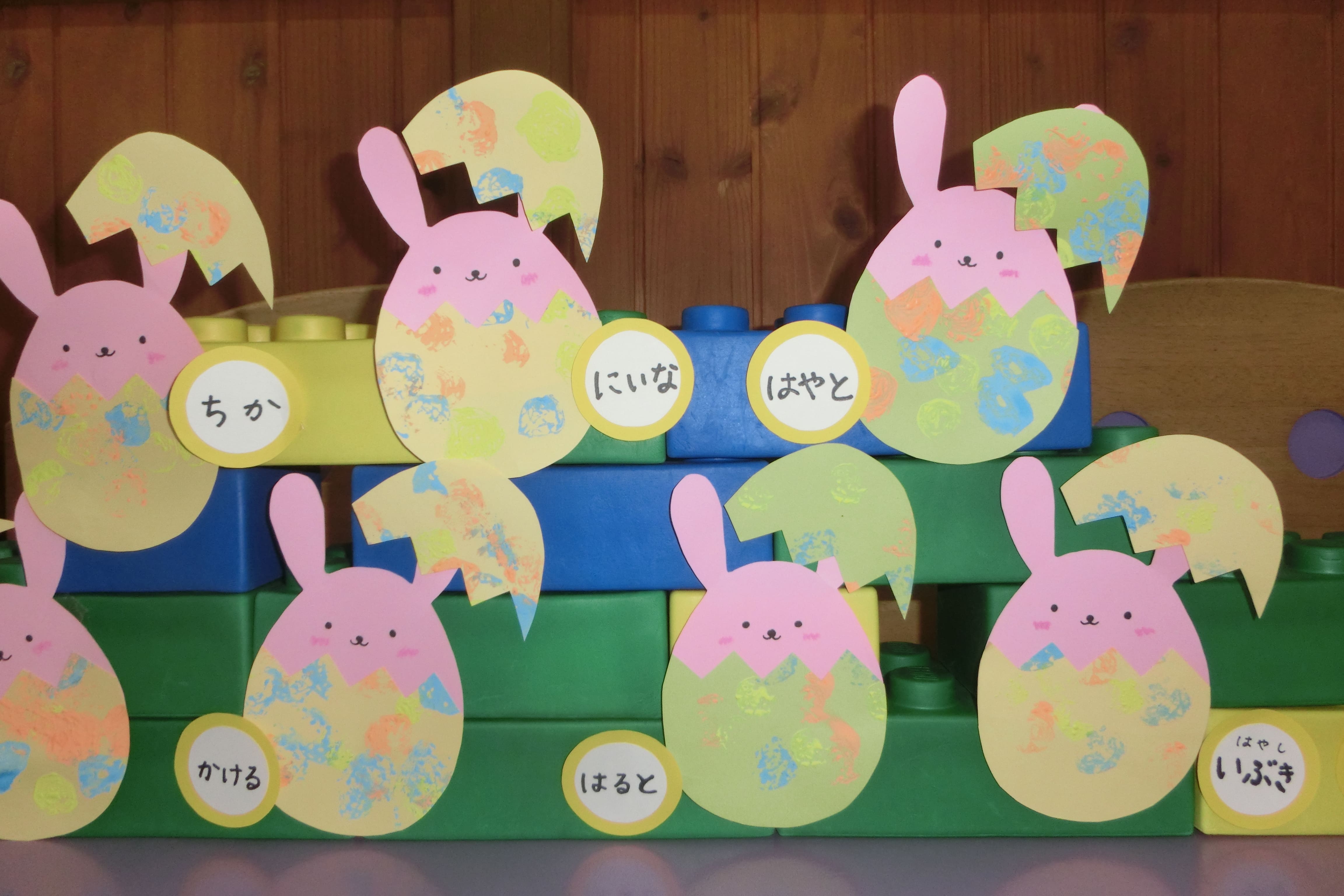 イースター製作アイデア集 2024