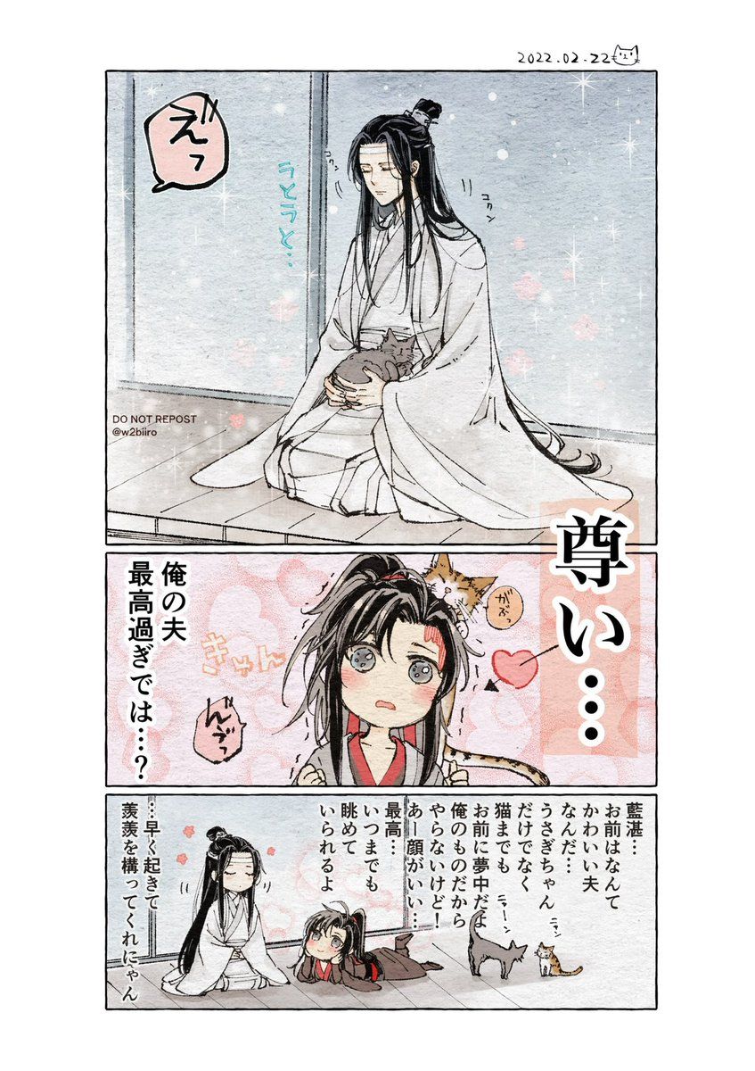 魔道祖师：魏无羡的母亲是万人迷？看看周围人对她的评价就知道了_色散