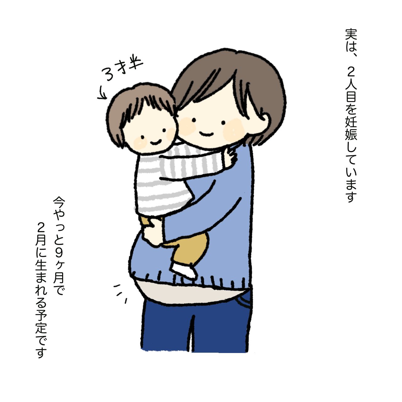 漫画 気付けばアラフィフになりまして 14コマ漫画 「いつの間に50代!?」子育て卒業! ひと段落したと思ったらマイナビニュース