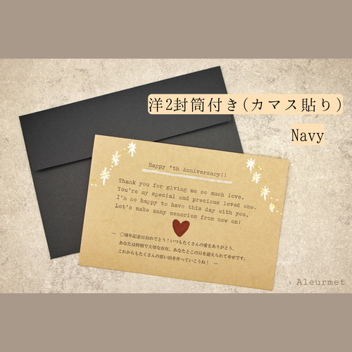 Anniversary card by @vege.pop