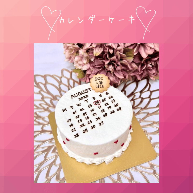 結婚報告フォトにおすすめ♡ デザートプレート・ケーキ を使ったフォトアイデア40選ウェディングニュース