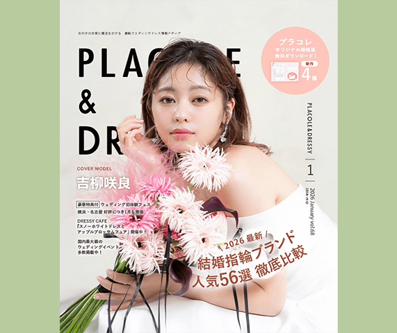 白洲迅 “ラーメン写真”とともに結婚報告 お相手は6歳年上のタレント 竹内渉 レンゲ持つ左手に指輪も 2022年4月30日掲載 日テレNEWS NNN