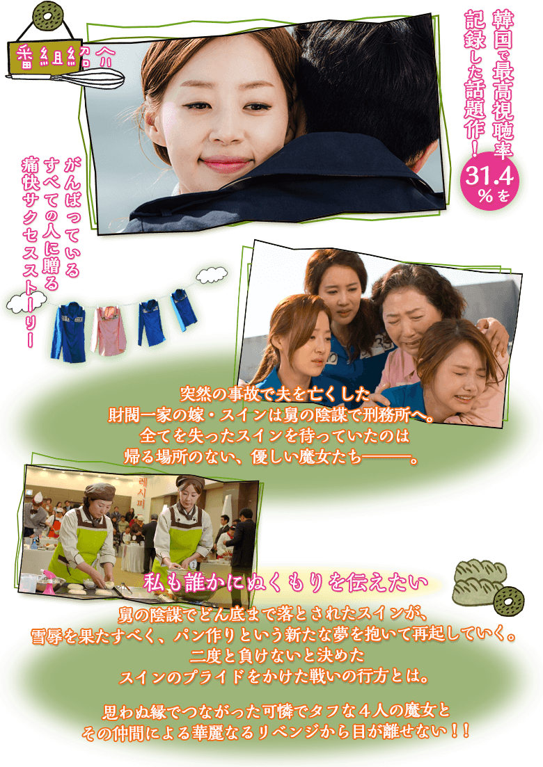 ハン・ジヘ 結婚した夫や子供は？インスタ画像まとめ - KOREA NEWS LETTER