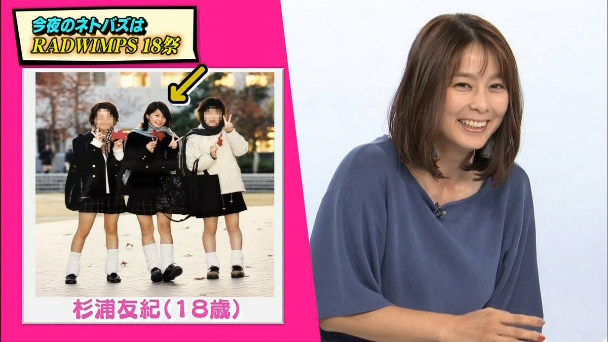 左から南海キャンディーズ山里、杉浦友紀アナウンサー。 - 南キャン山里、NHKで新レギュラー「逆転人生」自身は10年がかりのおかっぱ脱却で逆転画像ギャラリー 1 4- お笑いナタリ