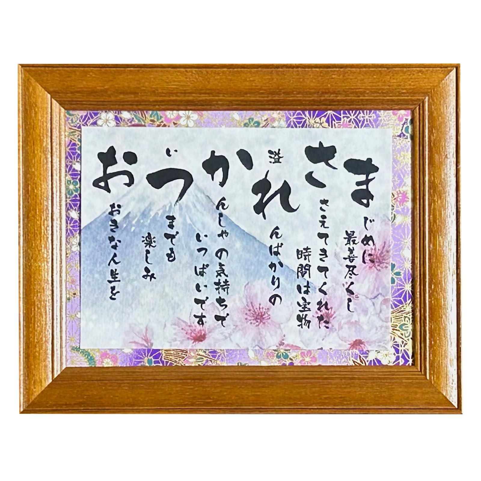 定年退職を迎える父へ 感謝のメッセージ例文集オリジナル絵本ギフト専門店 ありがとう