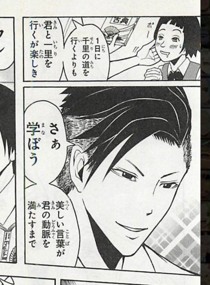 陳情令」作品情報、主な登場人物、あらすじ感想一覧 全50話 完